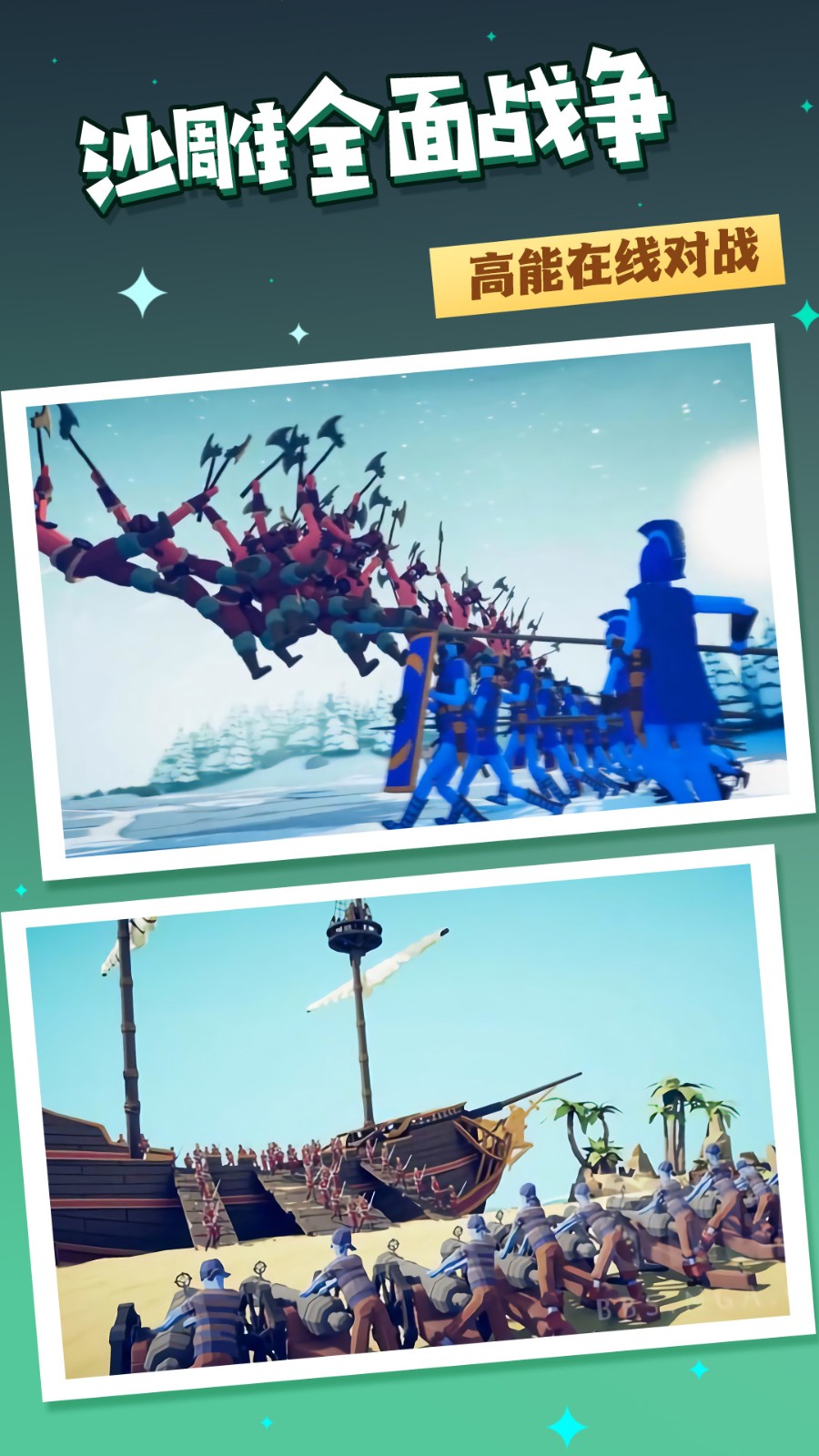 ����ս��֮����