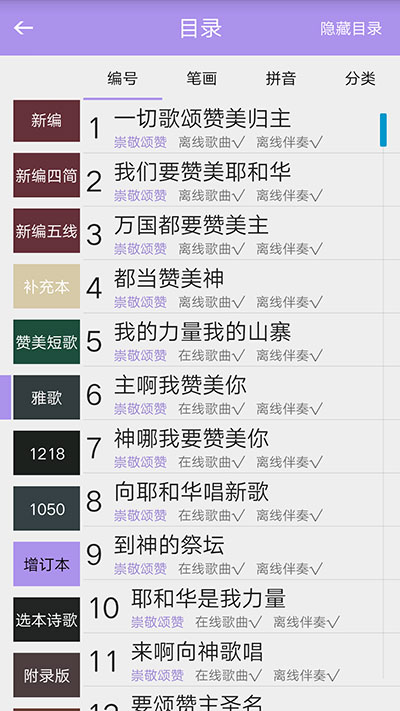 ʫ�豾app��Ѱ�