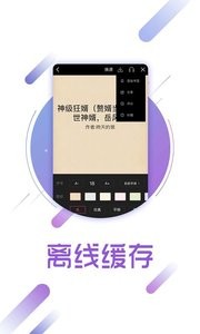 兔兔读书app