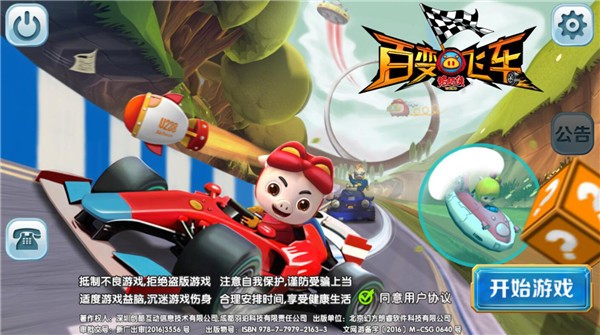 �������ٱ�ɳ�