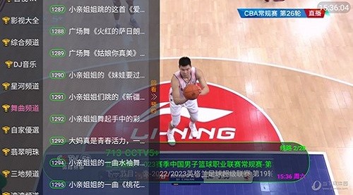 蚂蚁直播