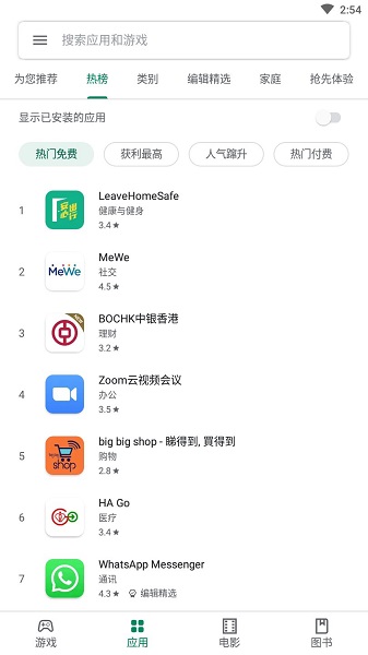 GooglePlay������