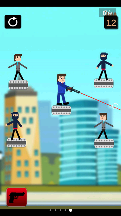 �����ӵ�����