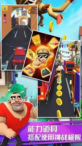 全民跳跃之闯关夺宝