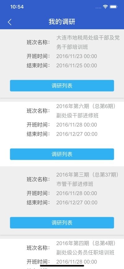 云学习