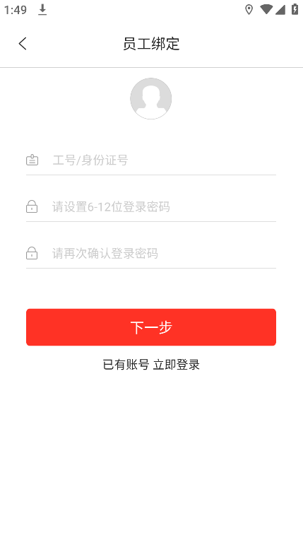 耘智保