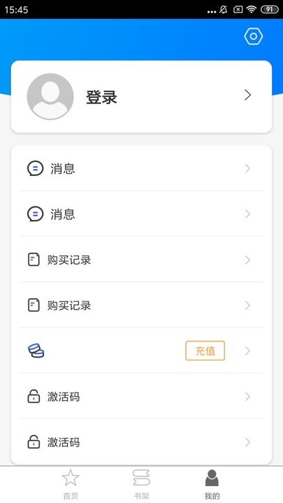 i教育