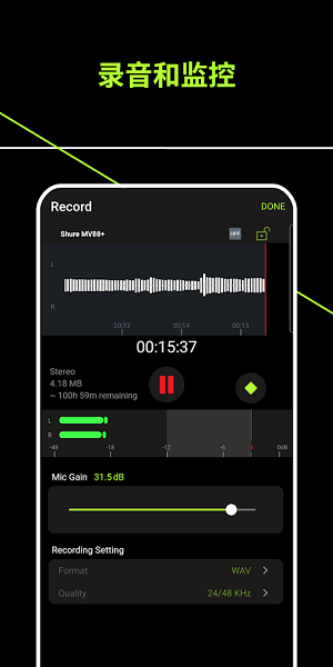 shureplus motiv官方版