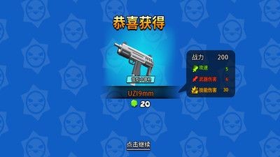 ��Ӣ�Լ�ǹ��