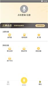 ���α�����ר��