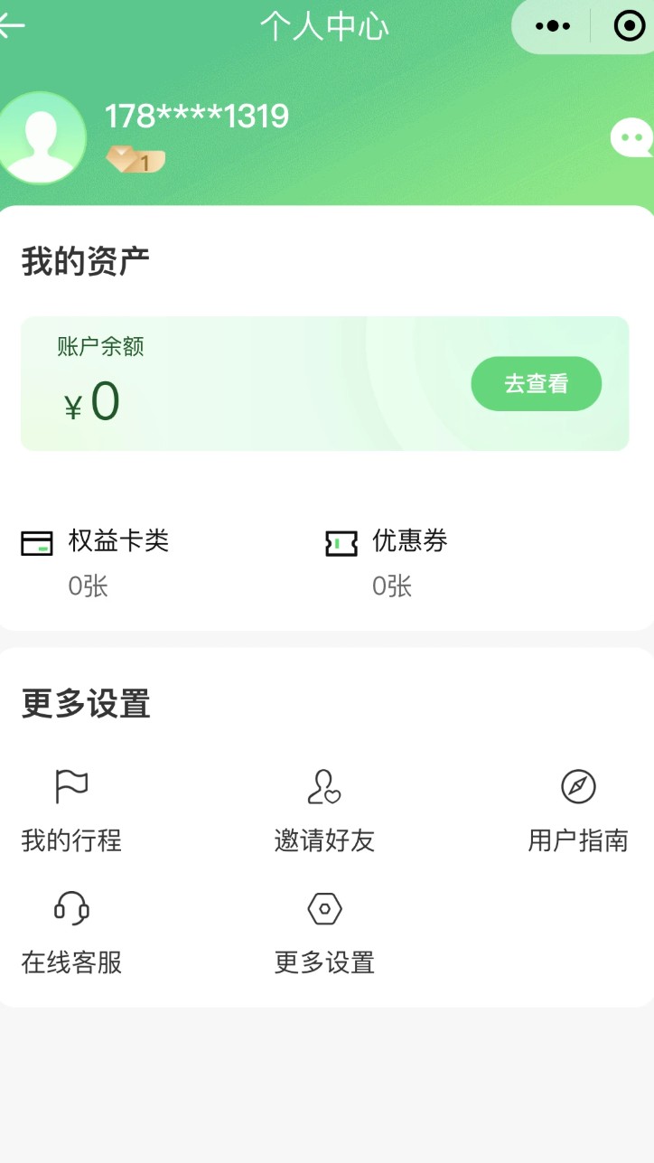慈交喵走出行