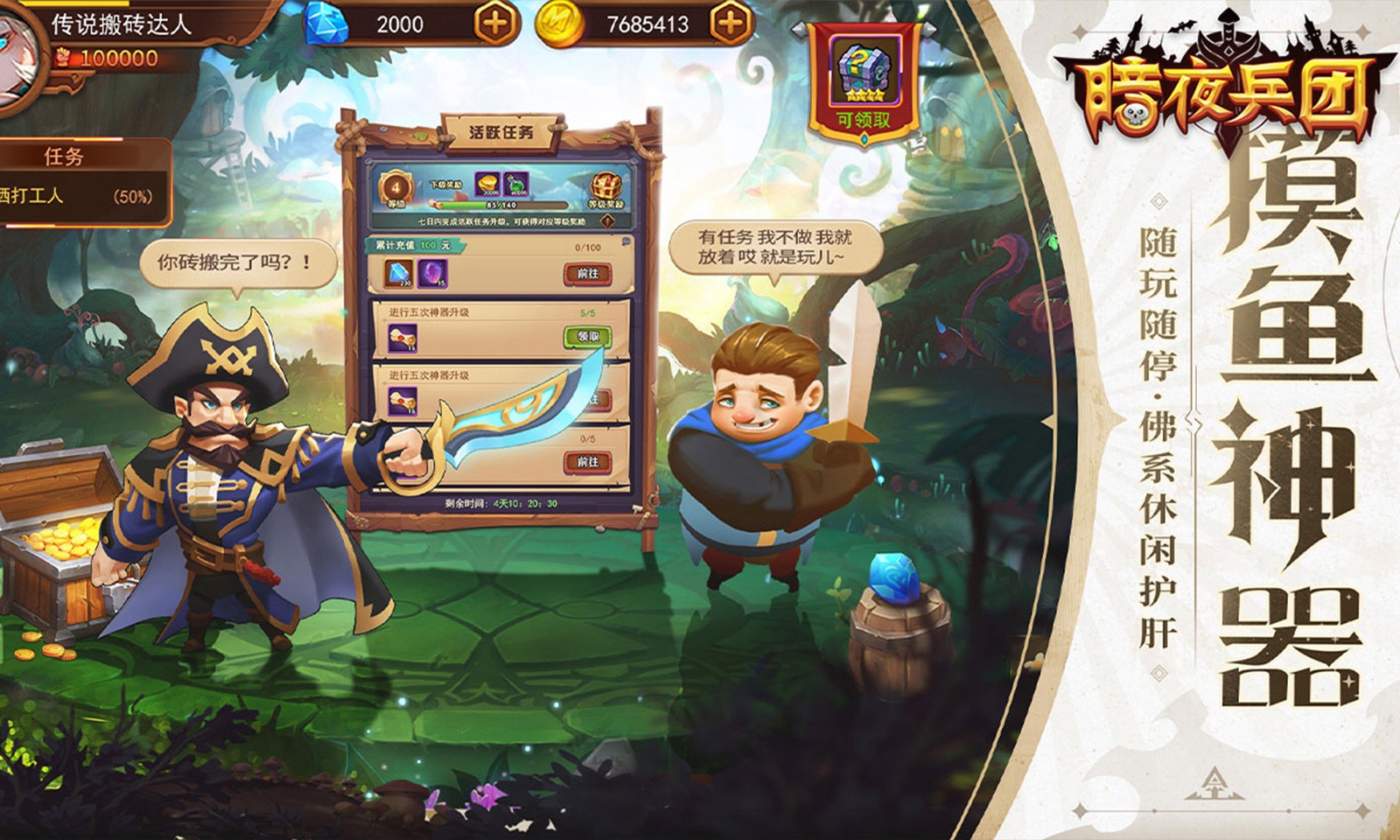 ��ҹ����