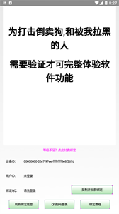 可乐助手★