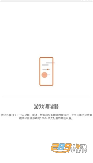 ��Ϸ��г��