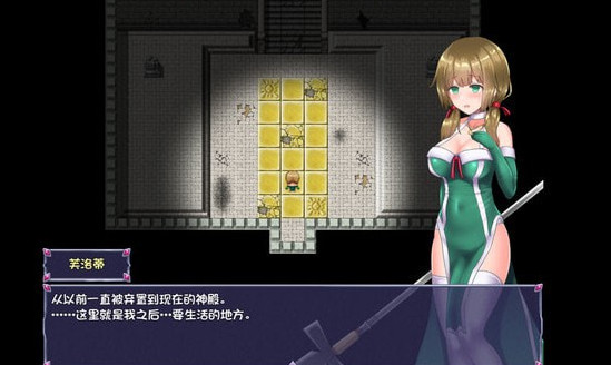 ����ʥ��ȫCG�����浵