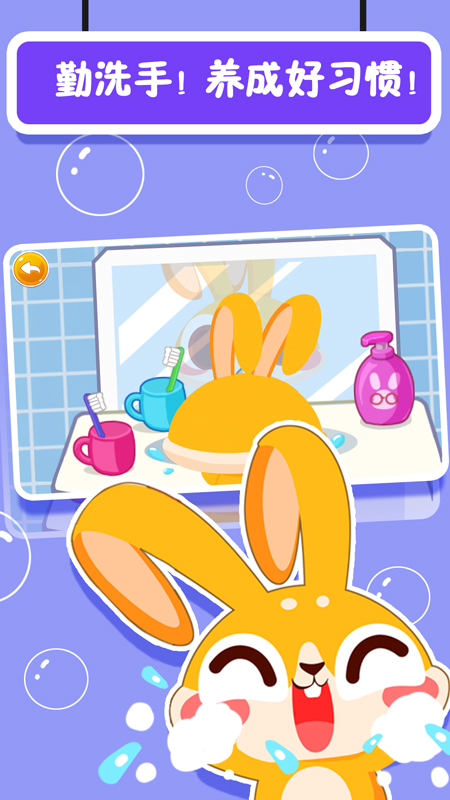 甜心宝贝cutehoney汉化版