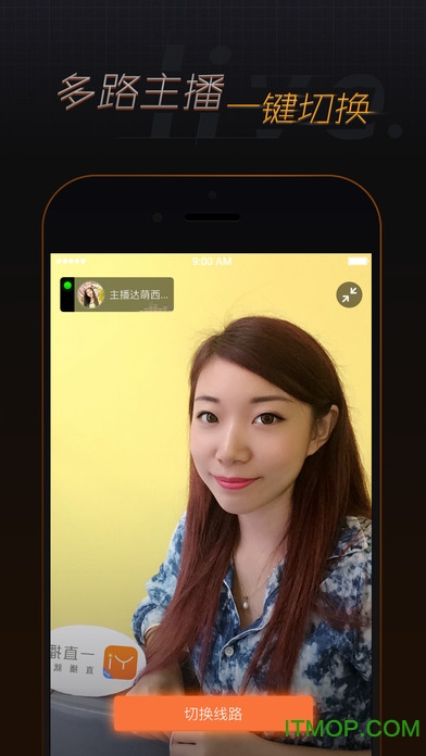 一直播专业版