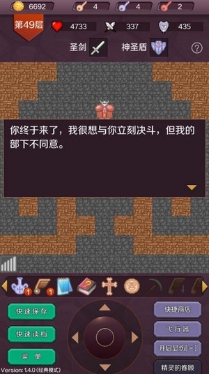 ħ��Ӣ�۴�˵
