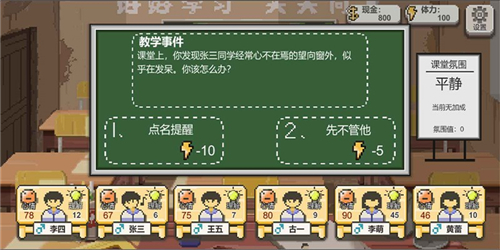 �����ʦ����˼���ò˵������氲׿��