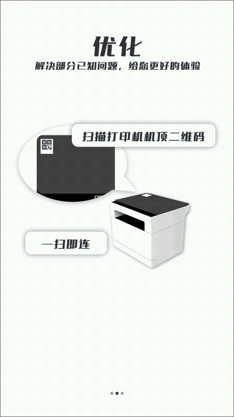 联想打印机驱动程序