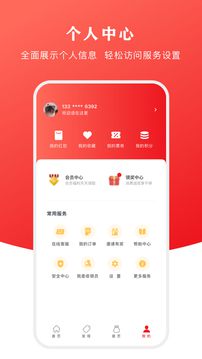 云支付手机版