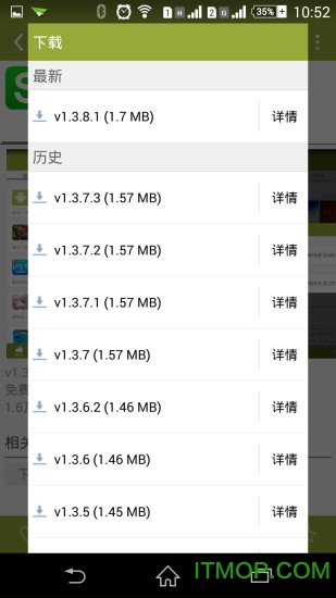 �ֻ���԰��Ϸ