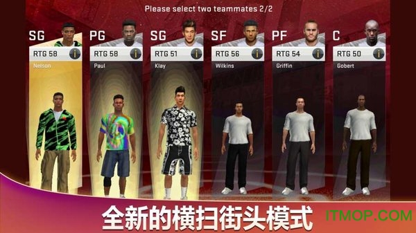 NBA2K20汉化完整版