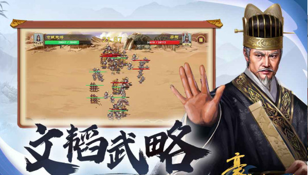 豪杰成长计划软件官网版2026最新