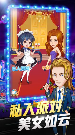 ��Ů���а�׿����������2026�ֻ���