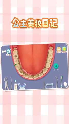 ������ױ�ռ�