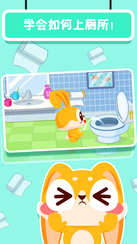 甜心宝贝cutehoney汉化版