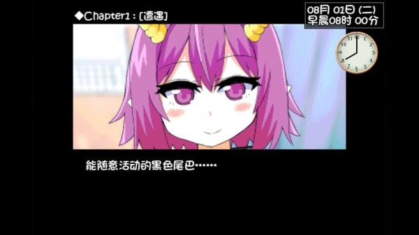 �������ħ����ķ��װ���°�׿��