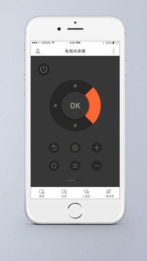 斐讯遥控器最新app
