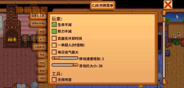 星露谷物语手机官网最新版2026