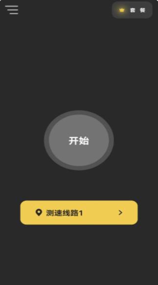 黑洞加速器免费版最新