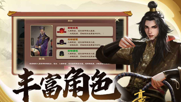 豪杰成长计划软件官网版2026最新