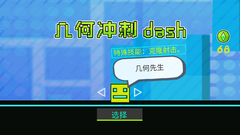 ���γ��dash