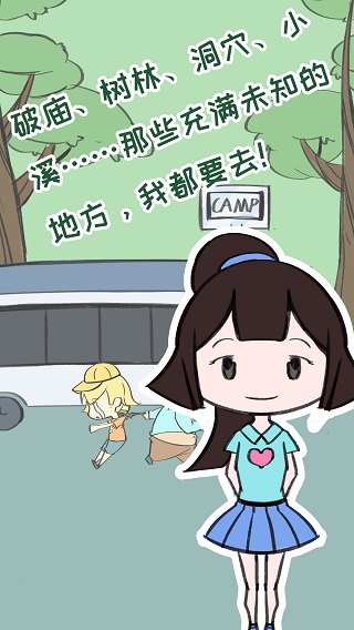 ����Ӫð�ն�