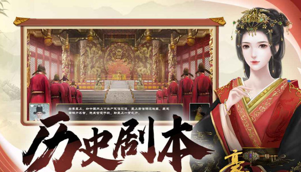 豪杰成长计划软件官网版2026最新