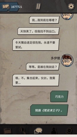 ������˹ıɱ��