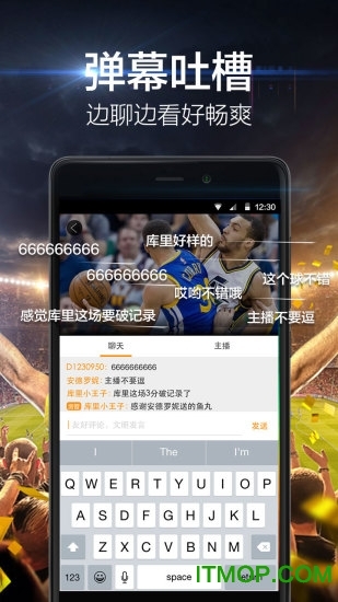 鹅直播