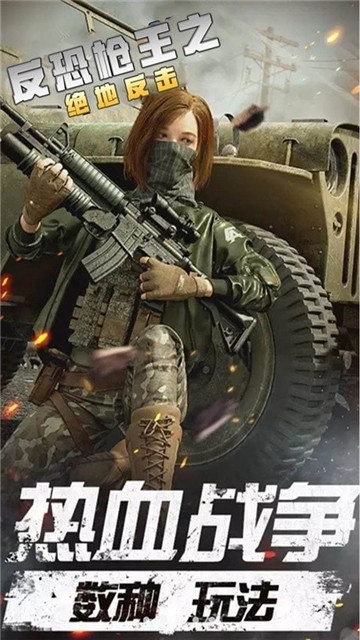 ����ǹ��֮���ط���