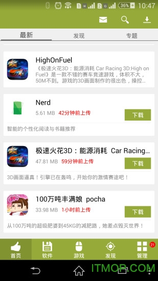 �ֻ���԰��Ϸ