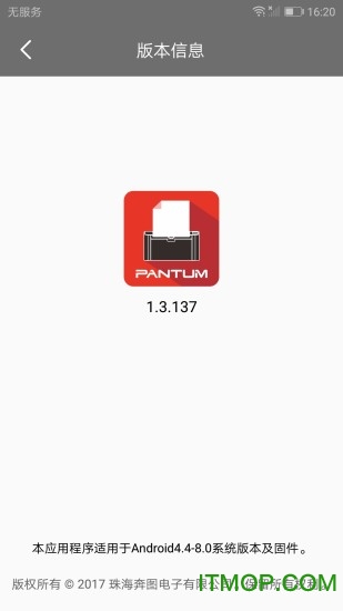 ��ͼ��ӡ������2026���°�׿��