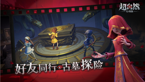 超自然行动组官方正版