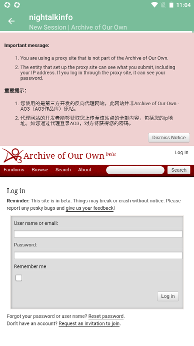ao3中文版官网版
