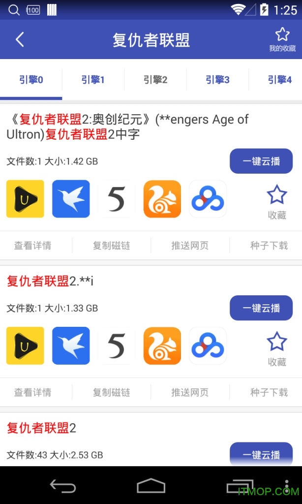 bt������������׿��4.2�汾