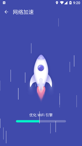 ��ǿWiFi��ʦ