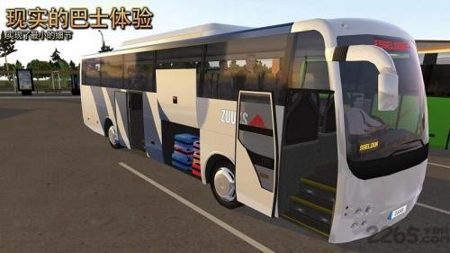 公交公司模拟器无限金币内置菜单