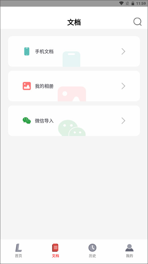 联想打印机驱动程序